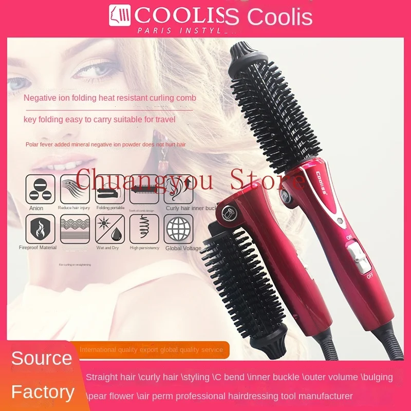 Folding curling iron ceramic electric curling comb short hair texture straight hair inner buckle shape hair care travel portable
Folding curling iron ceramic electric curling comb short hair texture straight hair inner buckle shape hair care travel portable