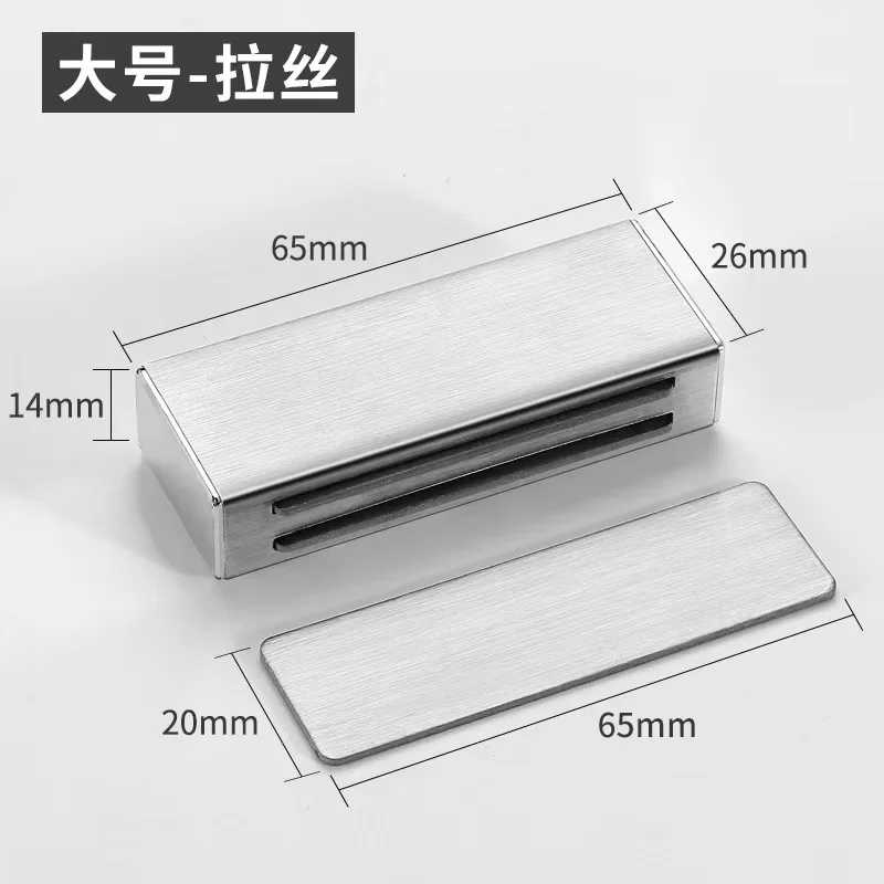 Магнитная дверная защелка
Магнитная дверная защелка