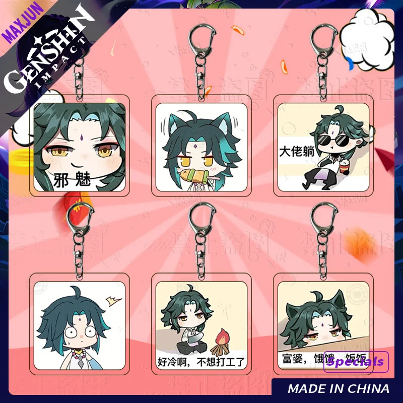Genshin Impact Game Kawaii Cute Face Xiao Cartoon Acrylic Key Chain Cute Creative Small Bag Decoration Pendant Anime Key Chain
Genshin Impact Game Kawaii Cute Face Xiao Cartoon Acrylic Key Chain Cute Creative Small Bag Decoration Pendant Anime Key Chain
