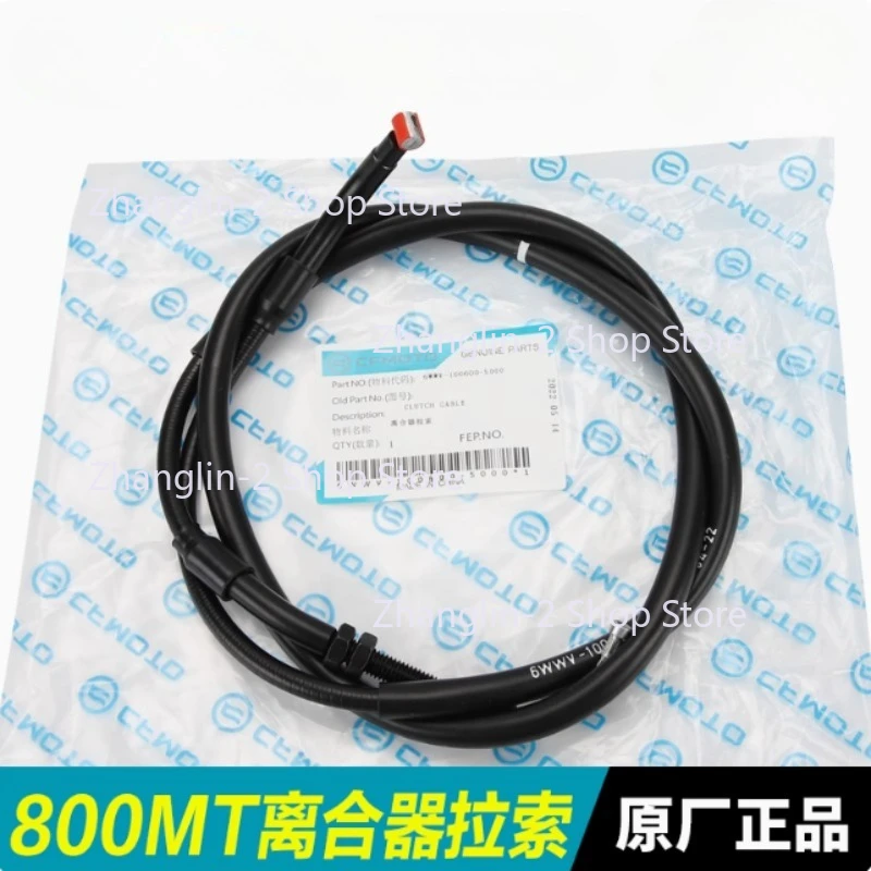 Запчасти для мотоциклов, трос сцепления, провод для CFMOTO 800MT Sport Travel CF800MT CF800-5 CF800-5A CF MOTO MT800 800-5 800-5A
Запчасти для мотоциклов, трос сцепления, провод для CFMOTO 800MT Sport Travel CF800MT CF800-5 CF800-5A CF MOTO MT800 800-5 800-5A