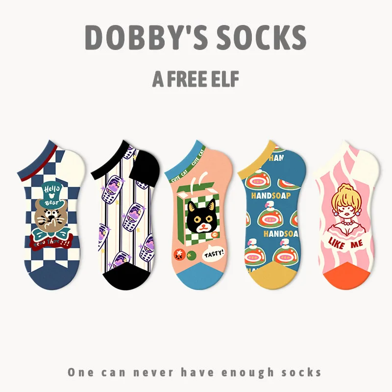 Dobby Socks Store 1pcs Vintage Oil Painting Men's And Women's Mid-calf Socks Street Couple Short Socks Pop INS Fashion Boat Sock
Dobby Socks Store 1pcs Vintage Oil Painting Men's And Women's Mid-calf Socks Street Couple Short Socks Pop INS Fashion Boat Sock