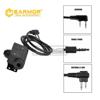EARMOR Military PTT Adapter M51 Tactical Headset PTT Kenwood & AUX Radio Interface Free Shipping
