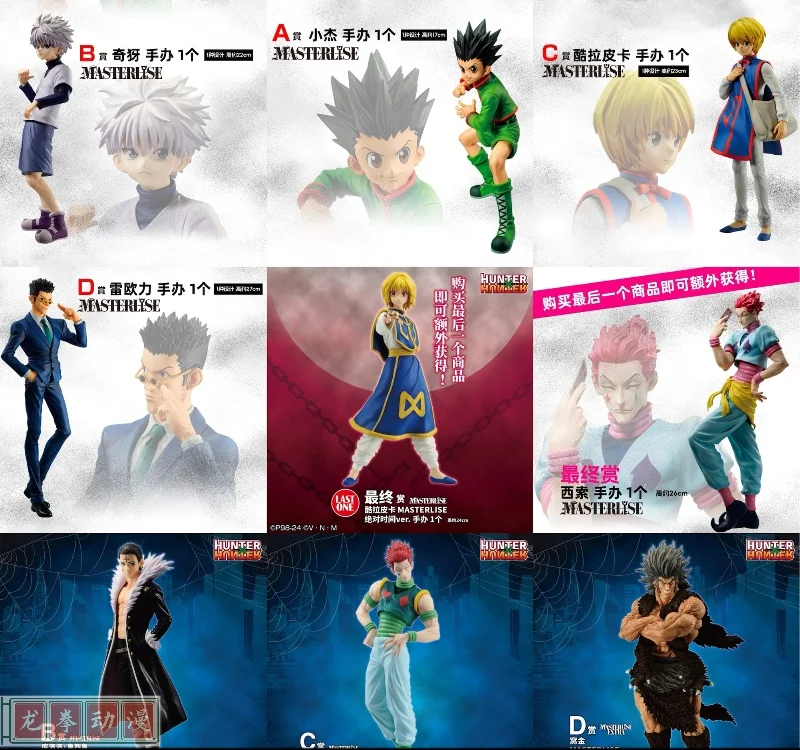 Фигурка в наличии Bandai оригинальная месть Scarletaction Kurapika статуя из ПВХ модель