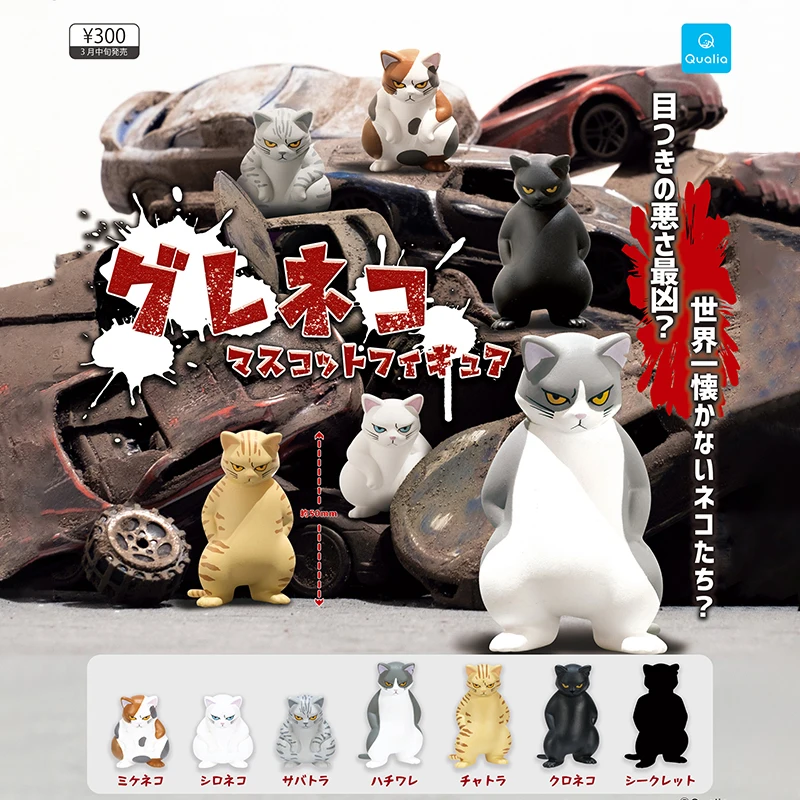 Original QUALIA Kawaii Gashapon Figure Capsule Toy Bad Juvenile Cat Kitty Figurine for Kids Gift
Original QUALIA Kawaii Gashapon Figure Capsule Toy Bad Juvenile Cat Kitty Figurine for Kids Gift