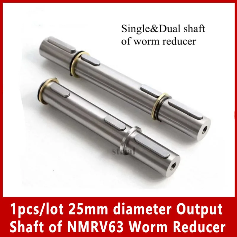 1 шт./лот, выходной вал диаметром 25 мм червячного редуктора NMRV63
1 шт./лот, выходной вал диаметром 25 мм червячного редуктора NMRV63