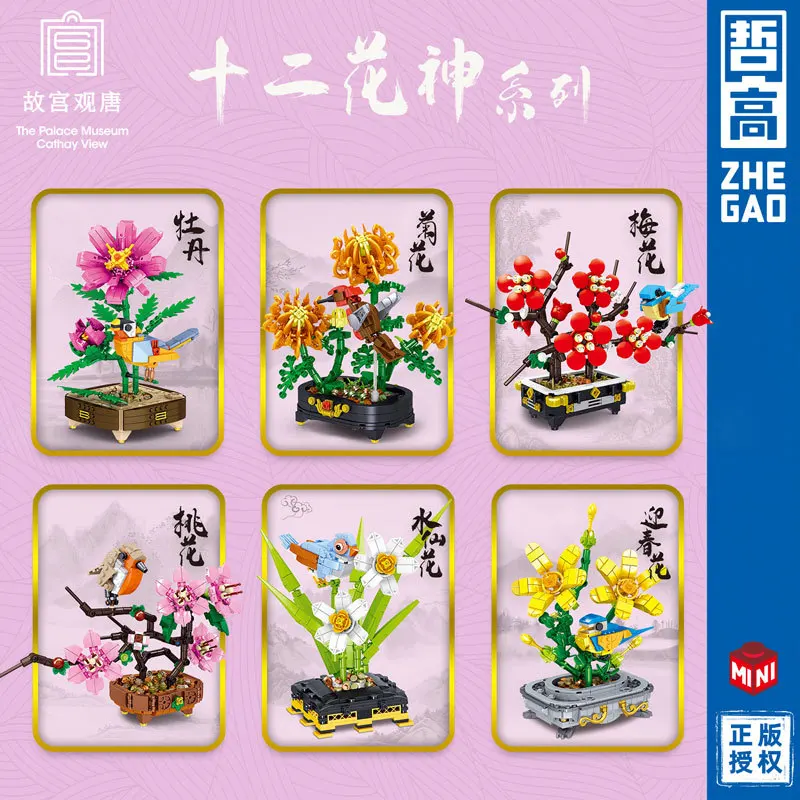 ZHEGAO Blocks Flower Building Bricks Bird Chrysanthemum Toys for Children Juguetes Girls Gift Kids Present Mother's Day 
ZHEGAO Blocks Flower Building Bricks Bird Chrysanthemum Toys for Children Juguetes Girls Gift Kids Present Mother's Day