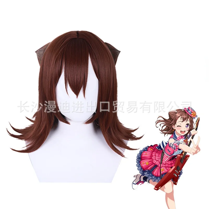 Toyama Kasumi Wig with Ears BanG Dream! Poppin'Party Cosplay Wig Synthetic Women Hair Bandori Cosplay Toyama Kasumi
Toyama Kasumi Wig with Ears BanG Dream! Poppin'Party Cosplay Wig Synthetic Women Hair Bandori Cosplay Toyama Kasumi