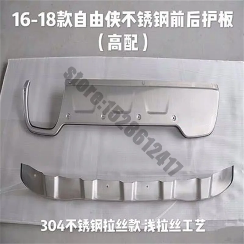 high quality Stainless steel front and rear Bumper Protector Skid Plate cover Car styling for Jeep Renegade 2016-2018 
high quality Stainless steel front and rear Bumper Protector Skid Plate cover Car styling for Jeep Renegade 2016-2018