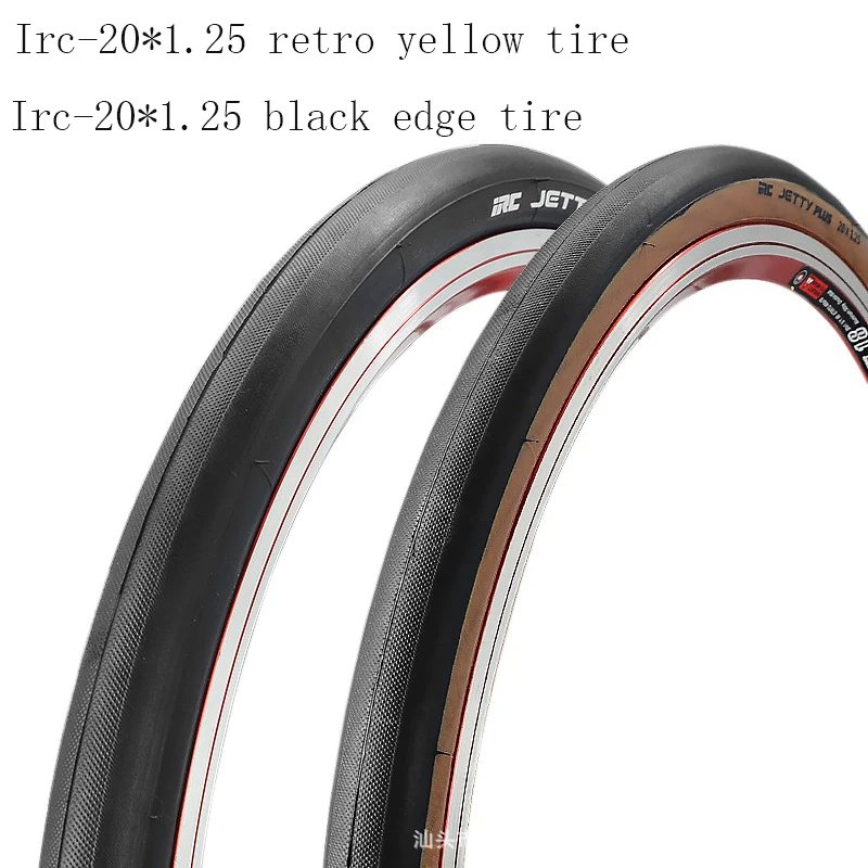 IRC Bicycle Tire 20*1.25 Children Folding Inner and Outer Tires Folding Retro Yellow Tire
IRC Bicycle Tire 20*1.25 Children Folding Inner and Outer Tires Folding Retro Yellow Tire