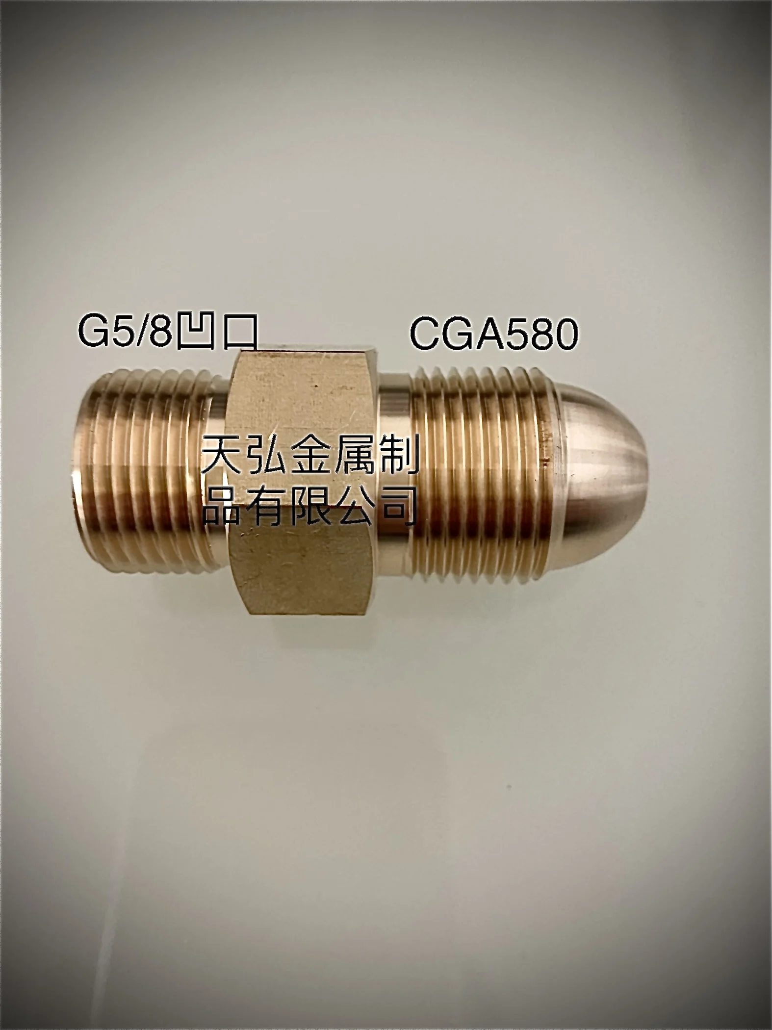 CGA580 to G5/8 imported steel cylinder adapter, American standard adapter, inner wire nitrogen cylinder adapter
CGA580 to G5/8 imported steel cylinder adapter, American standard adapter, inner wire nitrogen cylinder adapter