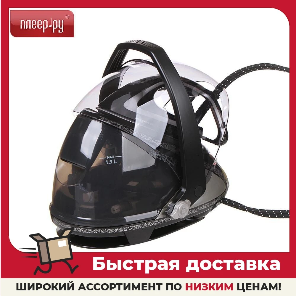 Гладильная система Tefal Pro Express Ultimate+ GV9620E0 | Бытовая техника