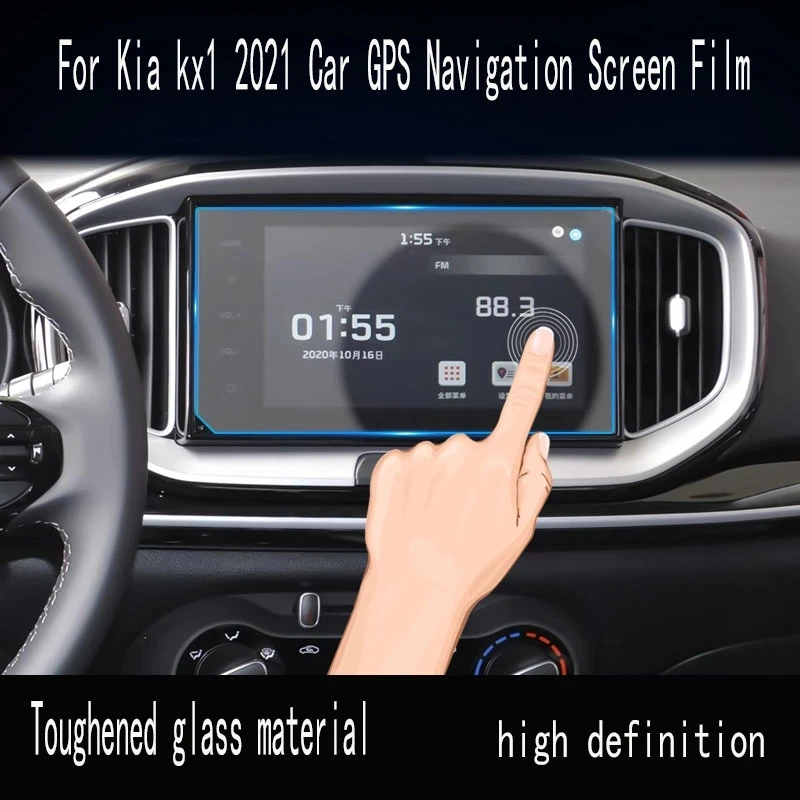 For Kia kx1 2021 Car GPS Navigation Screen Tempered Glass Protector Film 
For Kia kx1 2021 Car GPS Navigation Screen Tempered Glass Protector Film