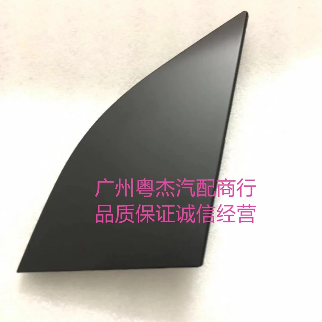 For Opel Antara Chevrolet Captiva Rear Mirror Triangle Cover Rear Mirror Trim Front Door Glass Front Trim
For Opel Antara Chevrolet Captiva Rear Mirror Triangle Cover Rear Mirror Trim Front Door Glass Front Trim