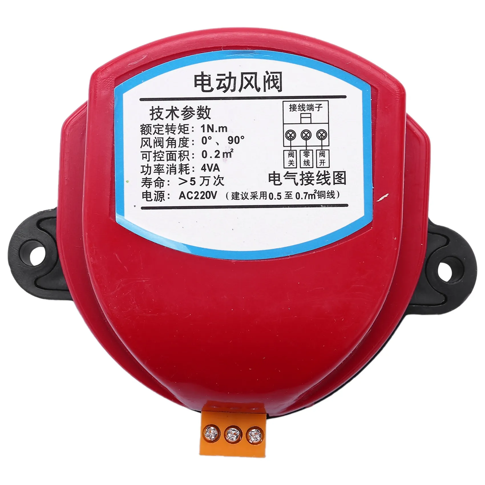 220V Actuator For Air Damper Valve Electric Air Duct Motorized Damper Wind Valve Driver 1NM For Ventilation Pipe
220V Actuator For Air Damper Valve Electric Air Duct Motorized Damper Wind Valve Driver 1NM For Ventilation Pipe