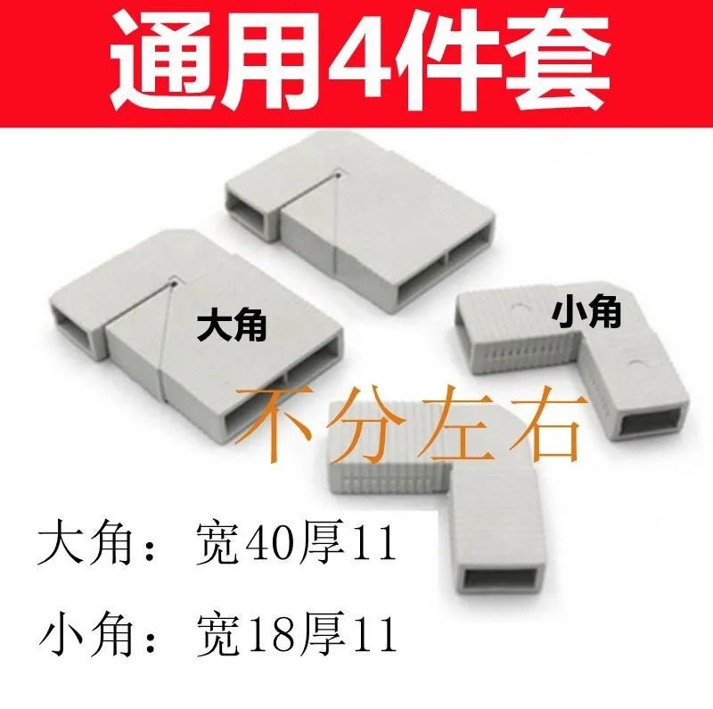 8-piece cabinet corner code cabinet crystal steel door accessories plastic corner code cabinet door accessories connector corner
8-piece cabinet corner code cabinet crystal steel door accessories plastic corner code cabinet door accessories connector corner
