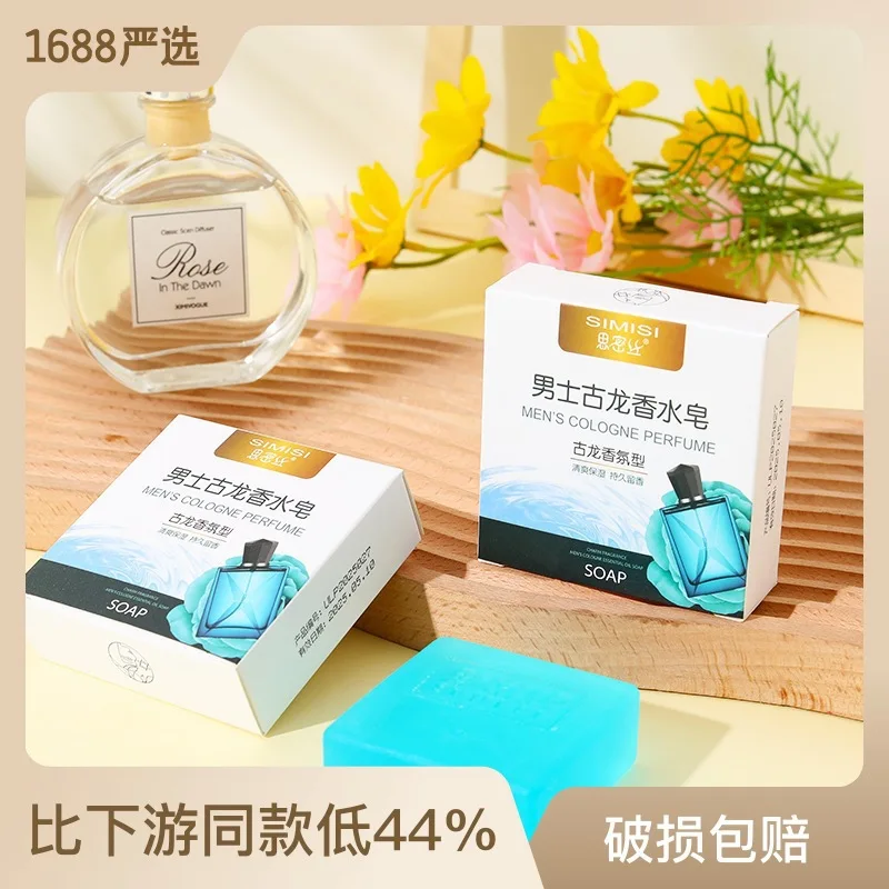 5/10 Pcs Men’s Cologne Perfume Soap Essential Oil Soap Handmade Oil Control Body Hair Clean Cologne Long-lasting Skin Perfume
5/10 Pcs Men’s Cologne Perfume Soap Essential Oil Soap Handmade Oil Control Body Hair Clean Cologne Long-lasting Skin Perfume