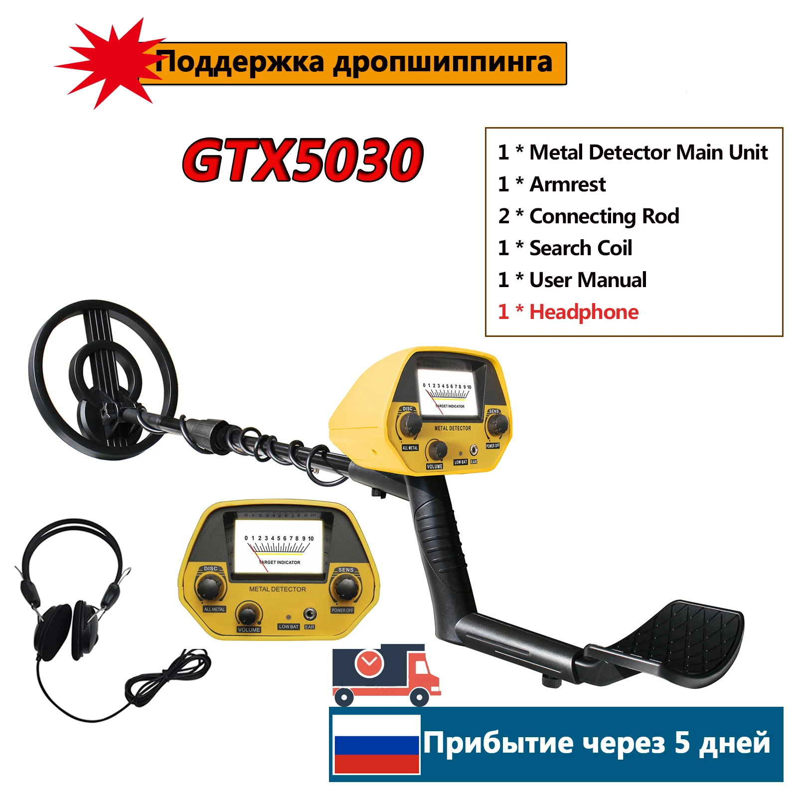 GTX5030 Metal Detector Adjustable Stem 7 Inch Waterproof Coil All Metal & Disc Modes Treasure Metal Finder High Sensitivity
GTX5030 Metal Detector Adjustable Stem 7 Inch Waterproof Coil All Metal & Disc Modes Treasure Metal Finder High Sensitivity
