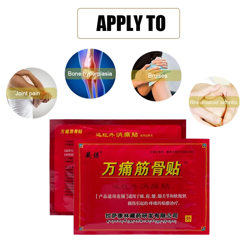 

8PCS/bag ZB Knee Joint Pain Relieving Patch for Body Rheumatoid Arthritis Muscle Back Neck Ache Chinese Medical Plaster