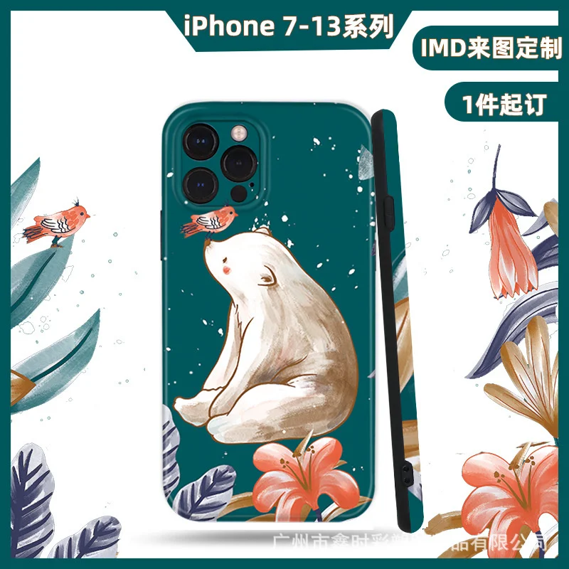 IMD mobile phone case soft case all inclusive, suitable for iPhone 13 Apple 12 protective case
IMD mobile phone case soft case all inclusive, suitable for iPhone 13 Apple 12 protective case