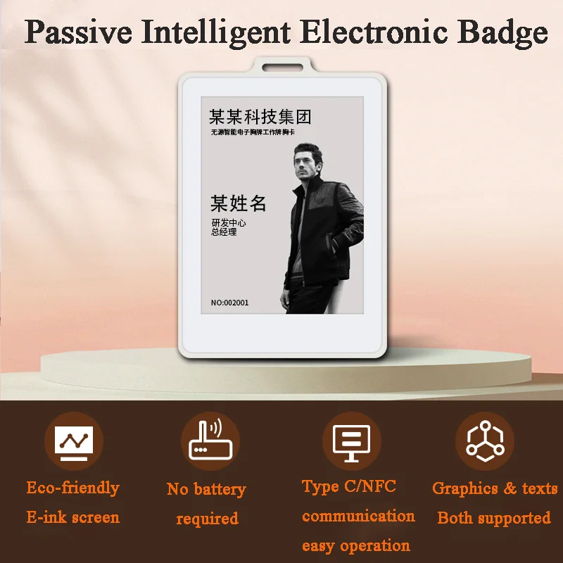 3.7'' Passive Intelligent Electronic Badge Work Badge Electronic Paper Ink Screen Paperless Office Employee Badge Smart ID Card
3.7'' Passive Intelligent Electronic Badge Work Badge Electronic Paper Ink Screen Paperless Office Employee Badge Smart ID Card