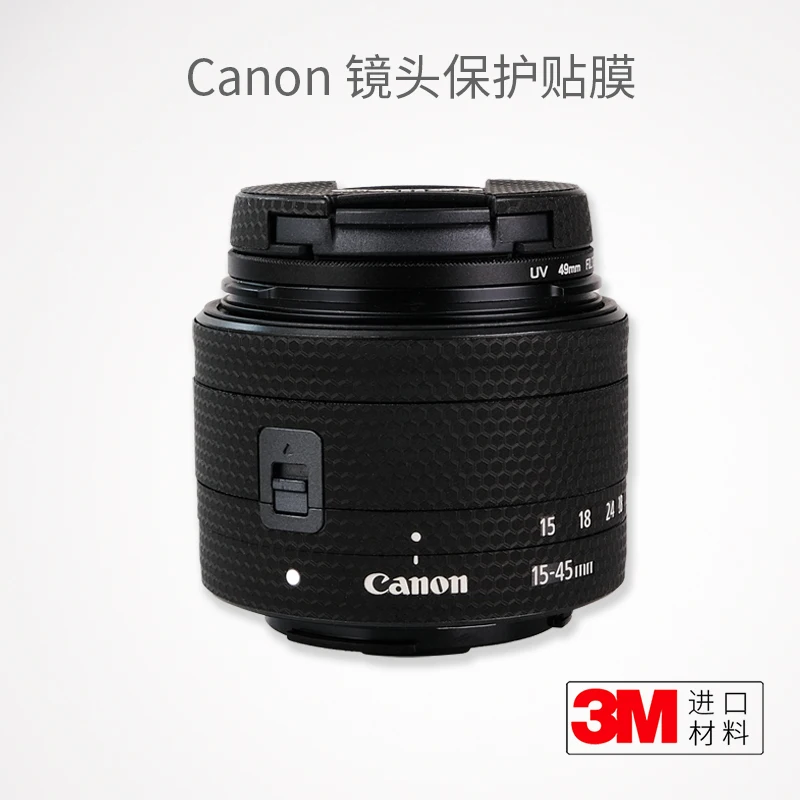 For Canon EF-M 15-45mm Lens Protection Film 1545 Carbon Fiber Sticker Camouflage Cover 3M
For Canon EF-M 15-45mm Lens Protection Film 1545 Carbon Fiber Sticker Camouflage Cover 3M
