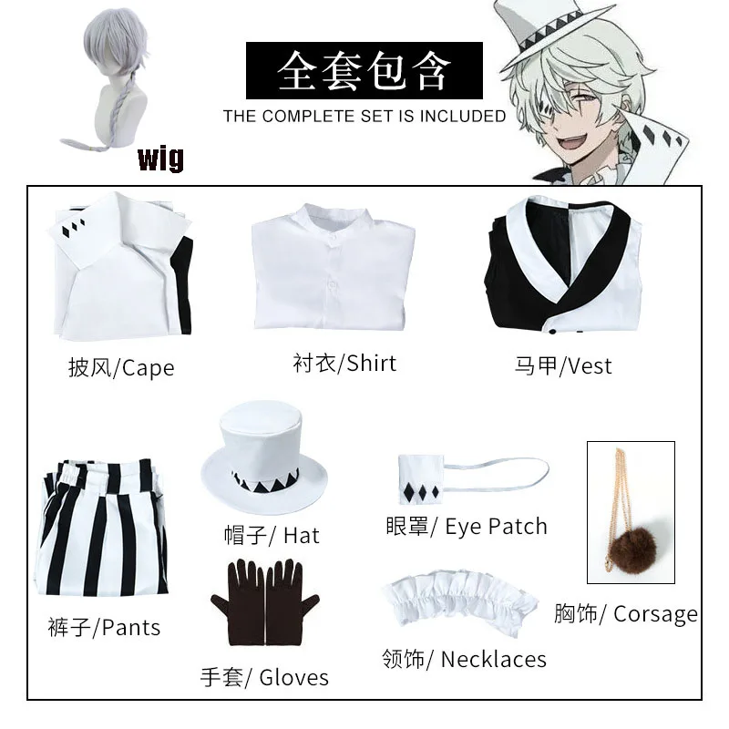 Nikolai Gogol Cosplay Costume Hat Wig Bungo Stray Dogs Nikorai Cloak Anime The Overcoat White Black Uniform Gloves Eye Patch
Nikolai Gogol Cosplay Costume Hat Wig Bungo Stray Dogs Nikorai Cloak Anime The Overcoat White Black Uniform Gloves Eye Patch