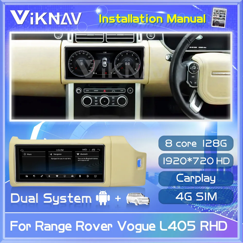 12.3 inch For Range Rover vogue L405 Android car radio with screen 2013-2017 screen AC Panel player carplay Right Hand Driving
12.3 inch For Range Rover vogue L405 Android car radio with screen 2013-2017 screen AC Panel player carplay Right Hand Driving