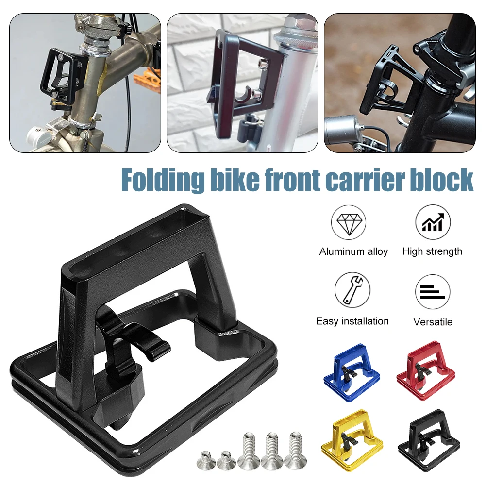 Front Carrier Block for Brompton Folding Bike Front Bracket Adapter Pannier Block Aluminum Alloy Pig Nose Bag Holder Accessories
Front Carrier Block for Brompton Folding Bike Front Bracket Adapter Pannier Block Aluminum Alloy Pig Nose Bag Holder Accessories