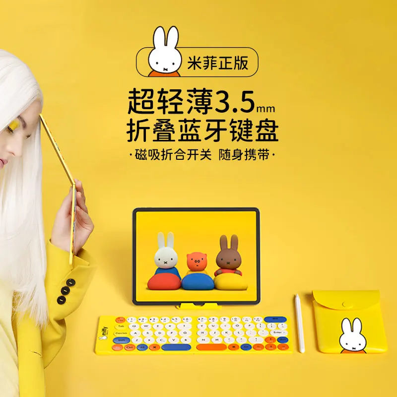 Kawaii Mipow Miffy аниме мультфильм беспроводной тонкий светильник 3,5 мм Складная Bluetooth клавиатура Бесшумная подходит для компьютера Ipad мобильного ...
Kawaii Mipow Miffy аниме мультфильм беспроводной тонкий светильник 3,5 мм Складная Bluetooth клавиатура Бесшумная подходит для компьютера Ipad мобильного ...