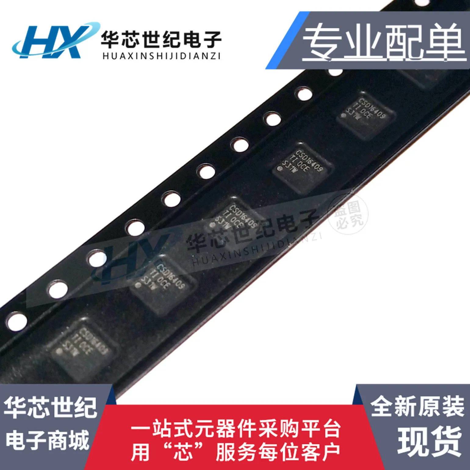 30 шт. Оригинальный Новый CSD16409Q3 CSD16409 канальный транзистор с полевым эффектом IC
30 шт. Оригинальный Новый CSD16409Q3 CSD16409 канальный транзистор с полевым эффектом IC