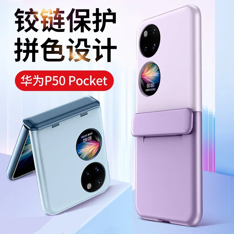 Полноразмерный складной чехол на шарнирах для Huawei P50, Карманный чехол, устойчивый к падениям, легкий Жесткий задний Чехол из поликарбоната д...
Полноразмерный складной чехол на шарнирах для Huawei P50, Карманный чехол, устойчивый к падениям, легкий Жесткий задний Чехол из поликарбоната д...