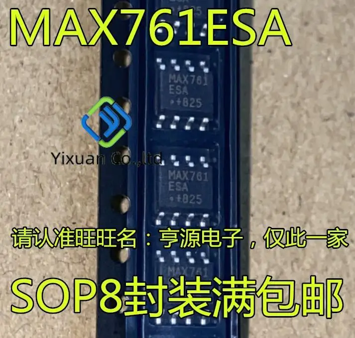 Оригинальный новый чип регулятора напряжения MAX761ESA MAX761CSA MAX761 SOP8, 2 шт.
Оригинальный новый чип регулятора напряжения MAX761ESA MAX761CSA MAX761 SOP8, 2 шт.