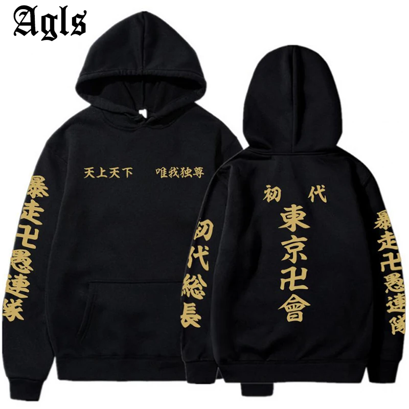 Anime Hooded Sweatshirt Men Tokyo Revengers Pattern Streetwear Couple Clothing Harajuku Hoodie Bape Japanese Style Sweatshirts
Anime Hooded Sweatshirt Men Tokyo Revengers Pattern Streetwear Couple Clothing Harajuku Hoodie Bape Japanese Style Sweatshirts