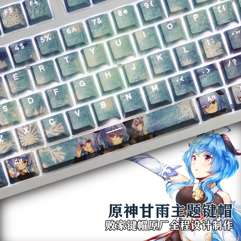 Игровая клавиатура Genshin Impact, клавиатура Ganyu keycap, сублимационная клавиатура PBT, прозрачная клавиатура, крутой человек, фанаты Otaku, игрок для косплея
Игровая клавиатура Genshin Impact, клавиатура Ganyu keycap, сублимационная клавиатура PBT, прозрачная клавиатура, крутой человек, фанаты Otaku, игрок для косплея