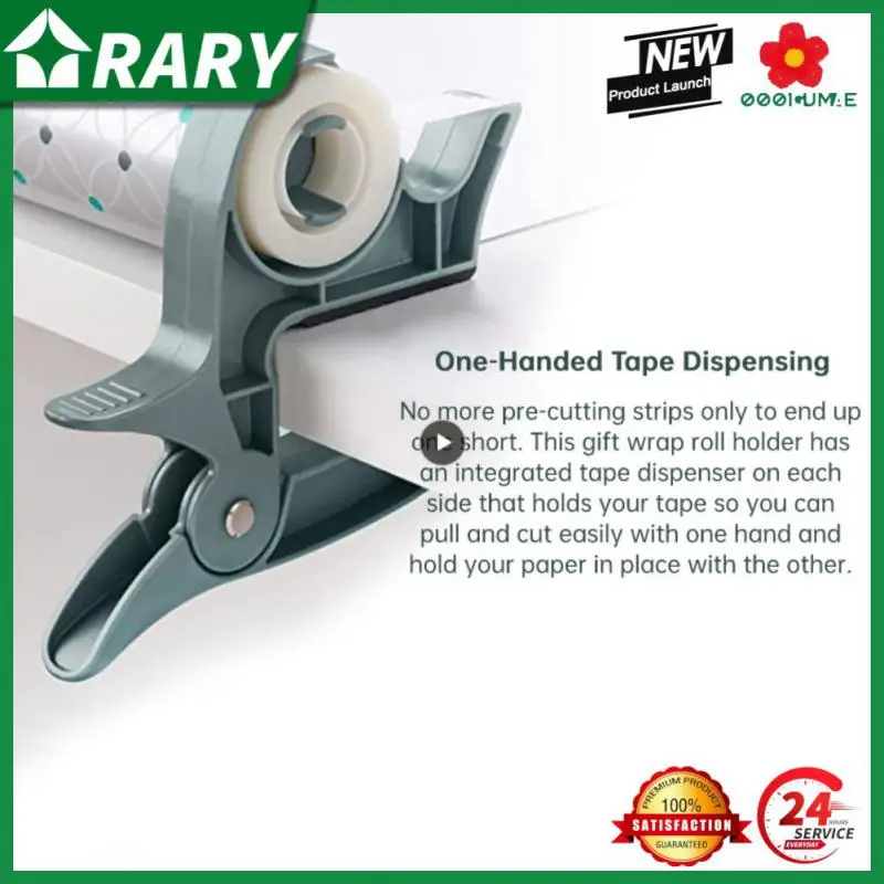 Portable Paper Roll Holder Clip Tabletop Wrap Gift Wrap Clips Wrap Buddies Tape Dispenser Arts Crafts Tools Tape Holder
Portable Paper Roll Holder Clip Tabletop Wrap Gift Wrap Clips Wrap Buddies Tape Dispenser Arts Crafts Tools Tape Holder