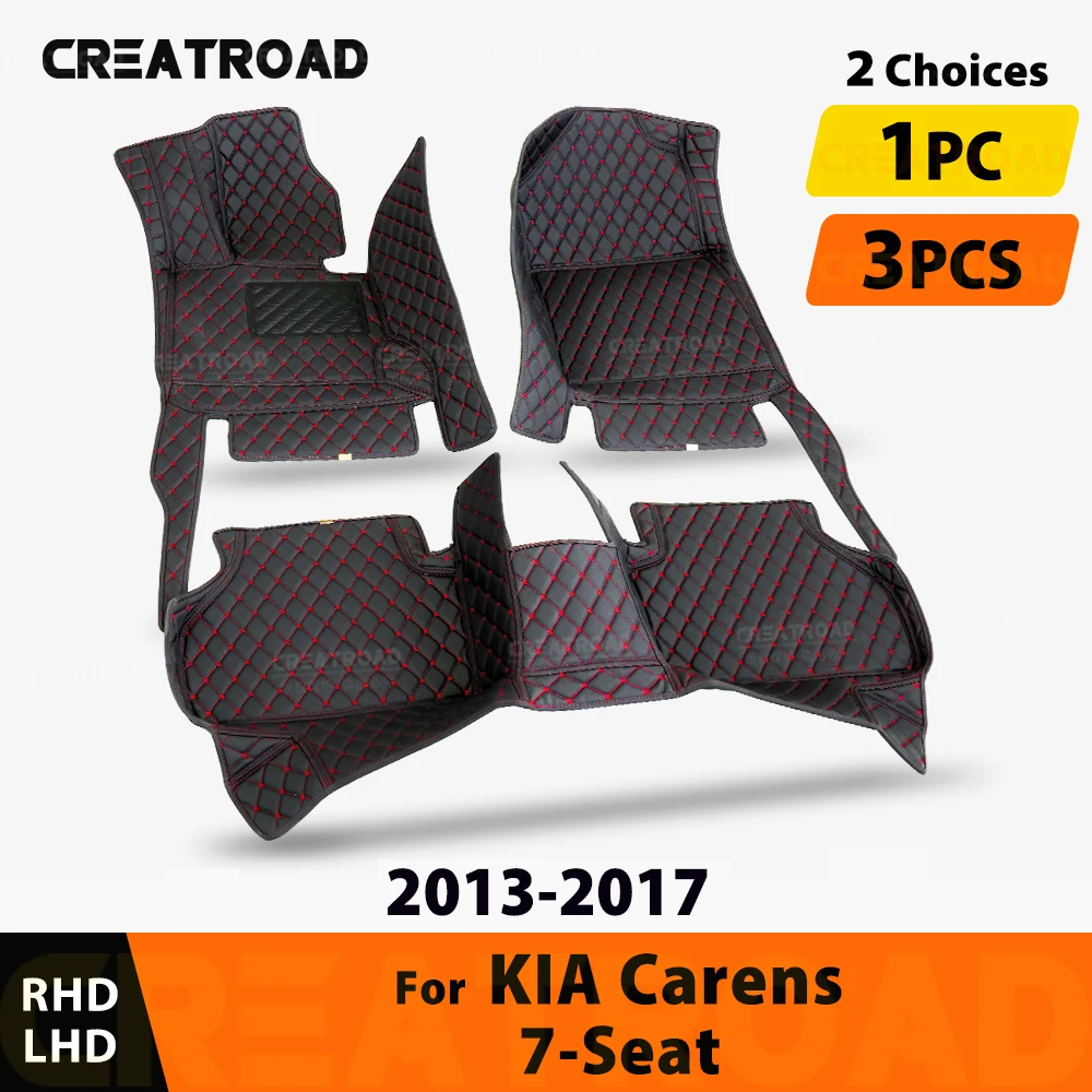 Автомобильные коврики для Kia Carens 7 мест 2013 2014 2015 2016 2017 под заказ автомобильные