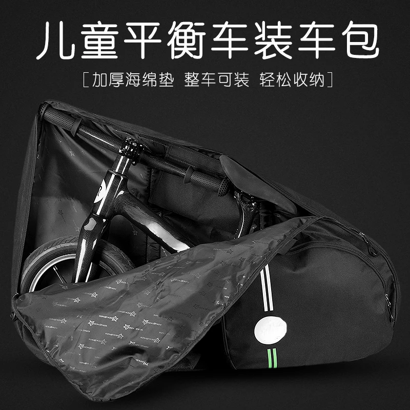 Balance Bike (for Kids) Vehicle Mounted Bag Kids Balance Bike Buggy Bag 12-Inch Helmet Bicycle Bag Portable
Balance Bike (for Kids) Vehicle Mounted Bag Kids Balance Bike Buggy Bag 12-Inch Helmet Bicycle Bag Portable