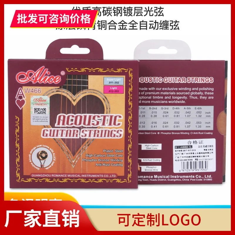 Alice Alice AW466 Guitar String Set Steel Core Folk Wood Guitar String Guitar String Accessories String Wire
Alice Alice AW466 Guitar String Set Steel Core Folk Wood Guitar String Guitar String Accessories String Wire