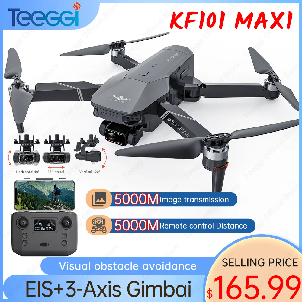 KF101 Max / MAX1 Дрон 4K Профессиональный EIS камера 3-осевой Карданный с визуальным