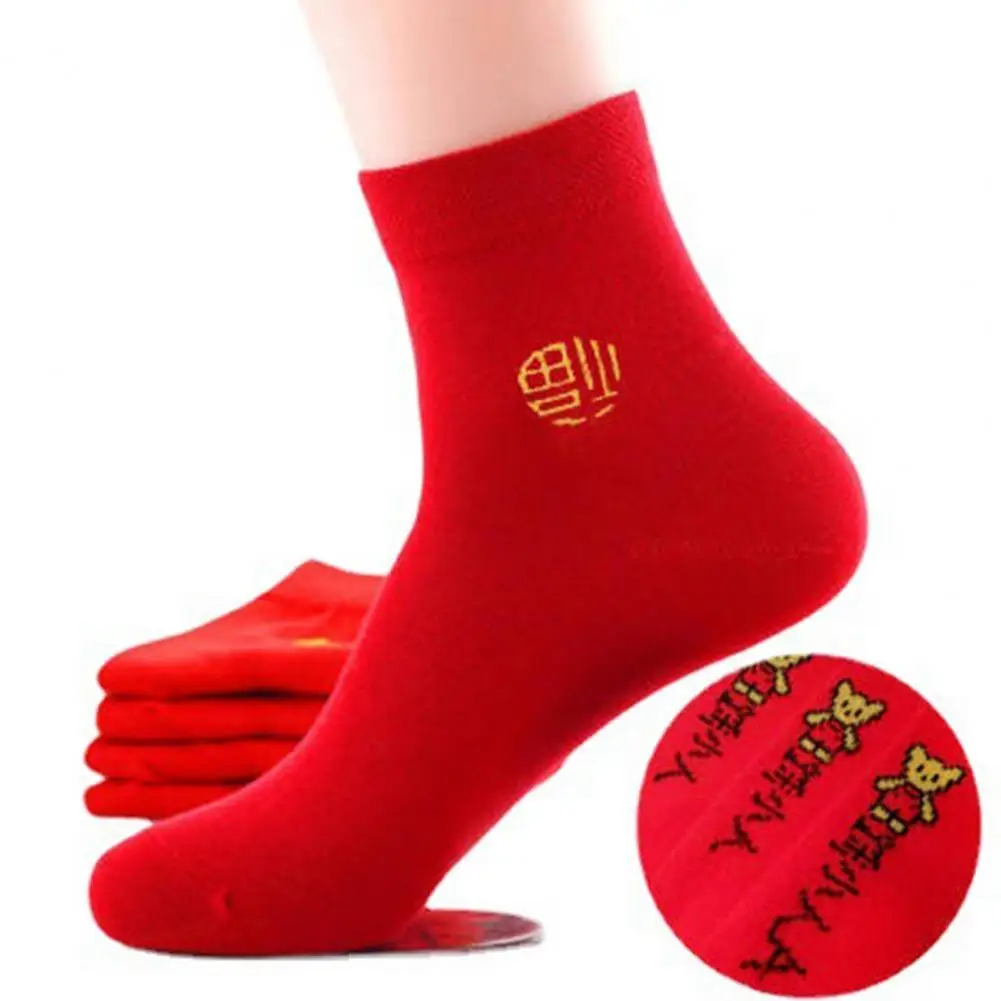 Portable Fashion Soft Bright Color Unisex Sock Lightweight Red Socks Attractive for Home
Portable Fashion Soft Bright Color Unisex Sock Lightweight Red Socks Attractive for Home