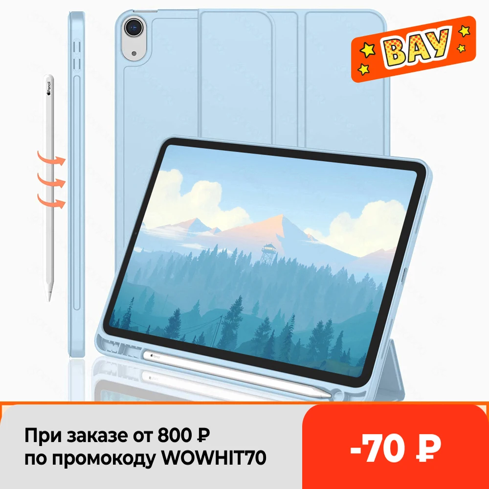 Чехол для iPad Air 4 iPad Pro 11 2021, чехол для iPad 8-го 9-го поколения, чехол для 7-го 10,2 10 дюймов 2 Air 5 Air 3 10,5, чехол для iPad Mini 6
Чехол для iPad Air 4 iPad Pro 11 2021, чехол для iPad 8-го 9-го поколения, чехол для 7-го 10,2 10 дюймов 2 Air 5 Air 3 10,5, чехол для iPad Mini 6