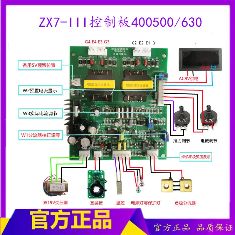 Zx7iii Main Control Board Zx7-630 Control Board Inverter Welder Circuit Board
Zx7iii Main Control Board Zx7-630 Control Board Inverter Welder Circuit Board