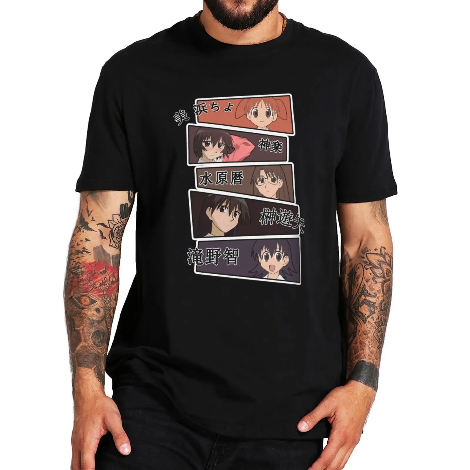 Azumanga Daioh T Shirt Kagura Koyomi Mizuhara Sakaki Tomo Takino Chiyo Mihama Comedy Manga Fans Cotton Summer T-shirt
Azumanga Daioh T Shirt Kagura Koyomi Mizuhara Sakaki Tomo Takino Chiyo Mihama Comedy Manga Fans Cotton Summer T-shirt