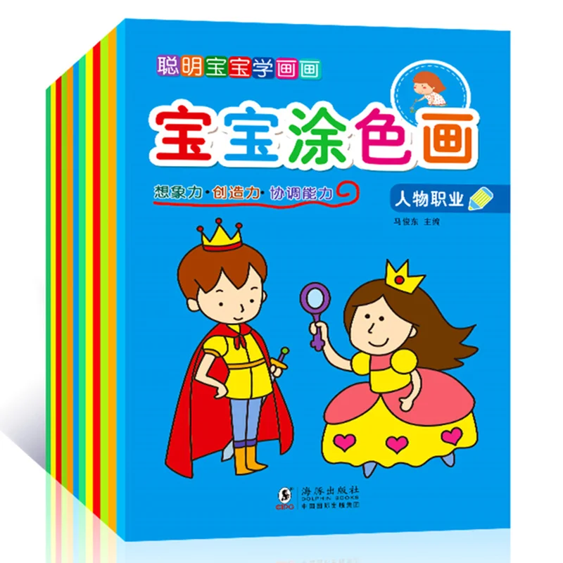 2022 New 12 Pcs/Set Children Kids Cute Stick Figure Children's Drawing Book Coloring Books Easy To Learn Drawing Book Libros
2022 New 12 Pcs/Set Children Kids Cute Stick Figure Children's Drawing Book Coloring Books Easy To Learn Drawing Book Libros