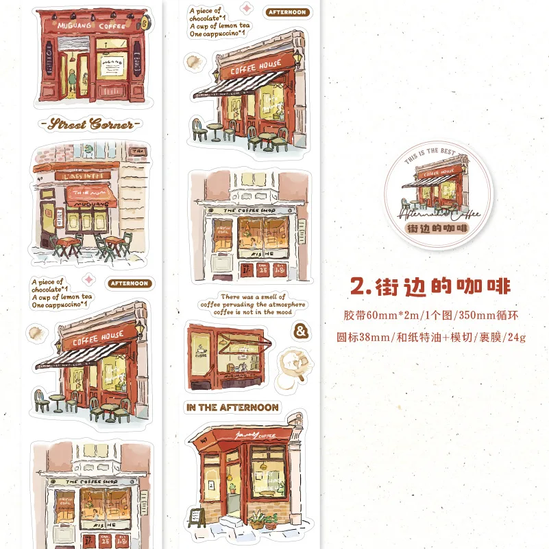 Кофейная изолента Gimue 05807
Кофейная изолента Gimue 05807