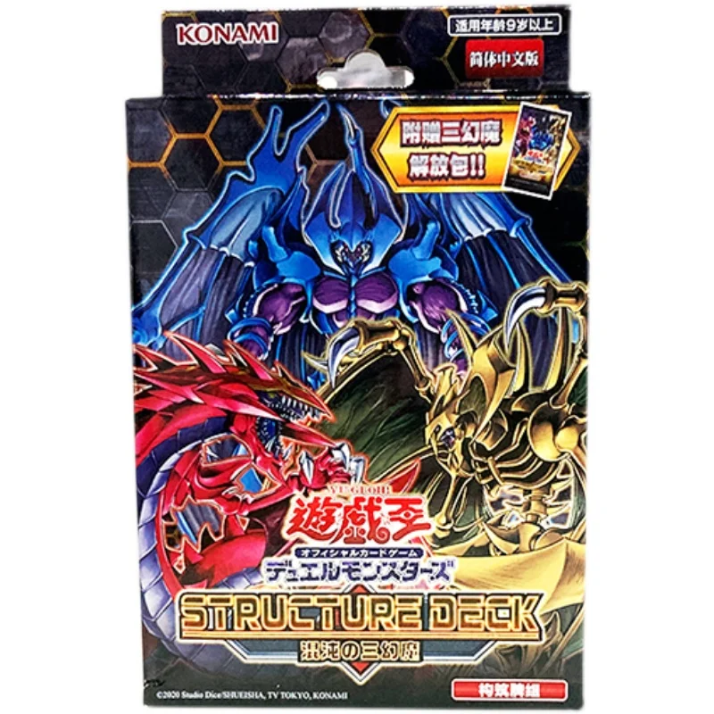 Yu-Gi-Oh! Card Anime Characters Hot Stamping Barrage Collection Flash Card SD38 Korean Collection Game Card Toy Gift for Kids
Yu-Gi-Oh! Card Anime Characters Hot Stamping Barrage Collection Flash Card SD38 Korean Collection Game Card Toy Gift for Kids