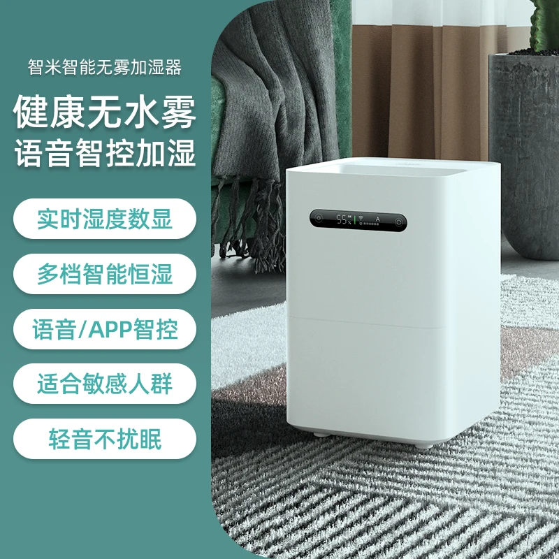 Fog-free humidifier home silent bedroom pregnant mother baby small smart pure cold evaporation constant humidity
Fog-free humidifier home silent bedroom pregnant mother baby small smart pure cold evaporation constant humidity