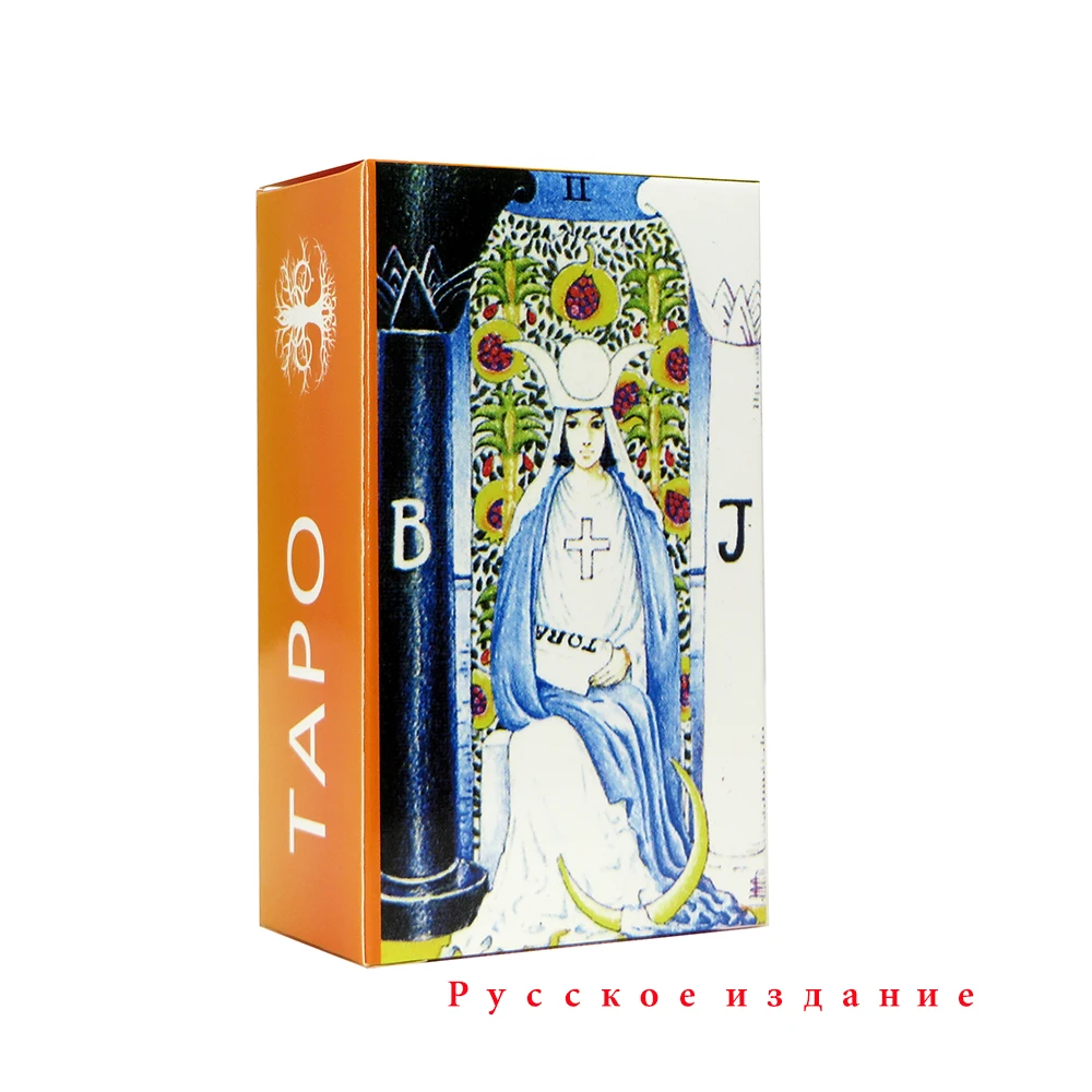 2022Factory Direct Russian Rider Portable Classic TAROT Russian PDF with Guided Divination for Tarot Cards Beginners and Experts
2022Factory Direct Russian Rider Portable Classic TAROT Russian PDF with Guided Divination for Tarot Cards Beginners and Experts