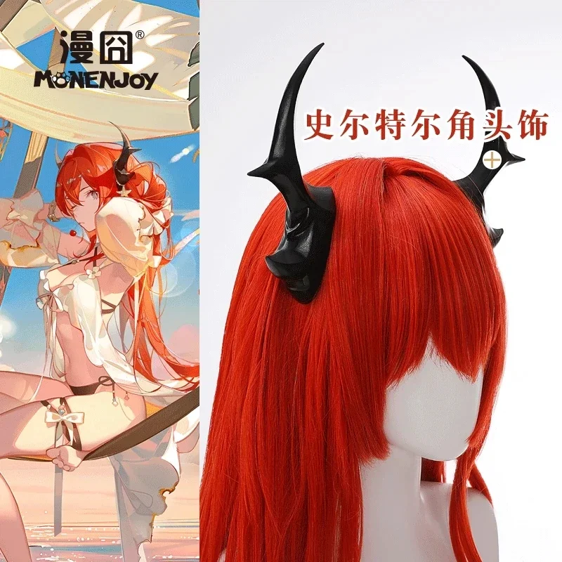 Заколка для волос в стиле аниме «Рыцари» для косплея 
Заколка для волос в стиле аниме «Рыцари» для косплея