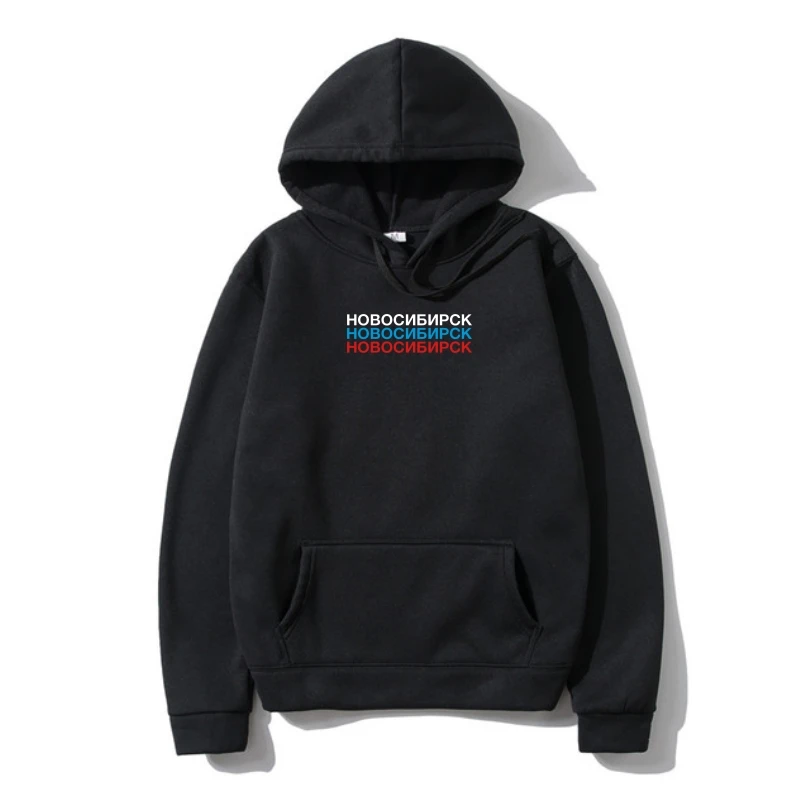 La Maxpa Prin Super men's Outerwear novosibirsk mens Outerwear summer Leisure SweatSweatshir Basic Solid HipHop Outerwear
La Maxpa Prin Super men's Outerwear novosibirsk mens Outerwear summer Leisure SweatSweatshir Basic Solid HipHop Outerwear
